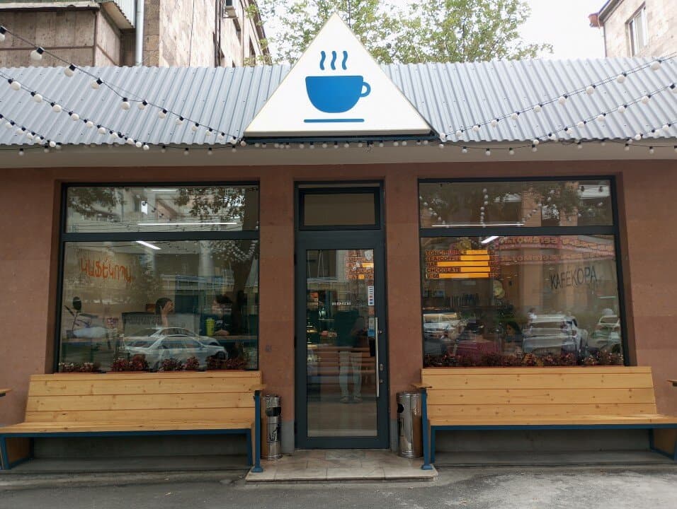 Kafe Kopa — 29 Gyulbenkyan St, Yerevan